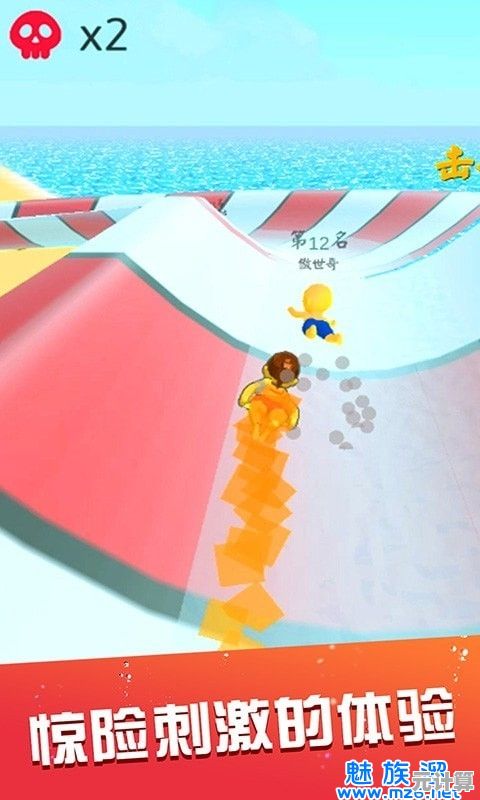 如何在滑梯上避开陷阱？一起滑滑梯》给你答案！