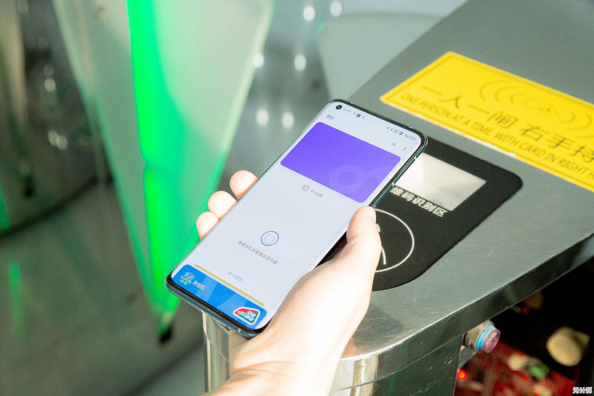 智慧生活触手可及，华为NFC重新定义便捷支付与智能交互