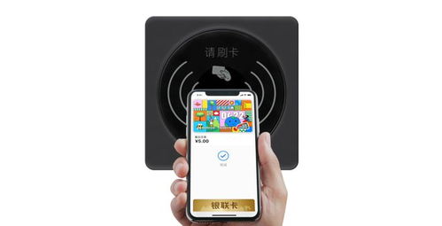 智慧生活触手可及，华为NFC重新定义便捷支付与智能交互