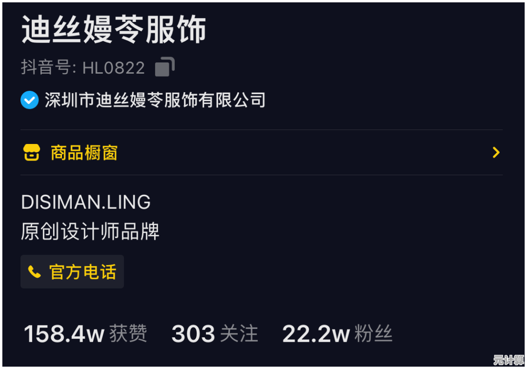 抖音短视频便捷下载工具，随时随地保存热门潮流佳作
