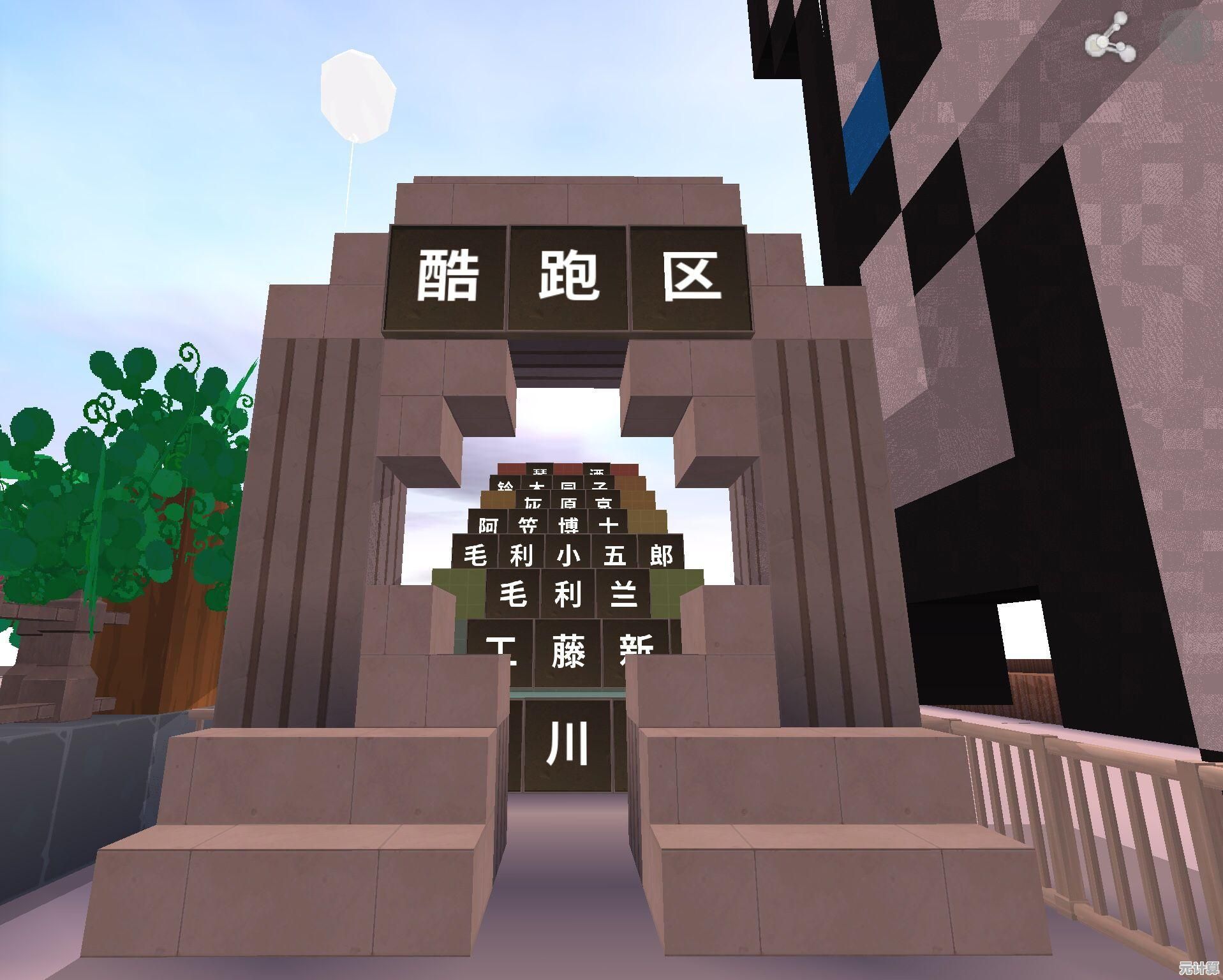 想体验炫酷跑酷和灵活操作？像素空间之我的跑酷世界》等你来挑战！