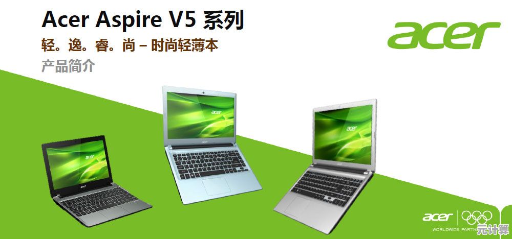 探索Acer品牌:电脑世界的知名选择 探索Acer品牌:电脑世界的知名选择