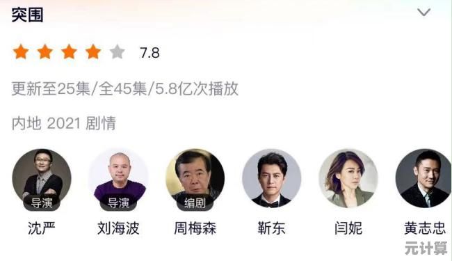 还在寻找恶搞风格的未来都市大冒险？非常普通的鹿未来版让你停不下来！