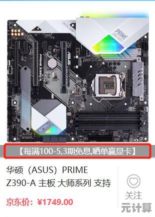 在华硕官网一键下载最新驱动程序，确保设备高效稳定运行