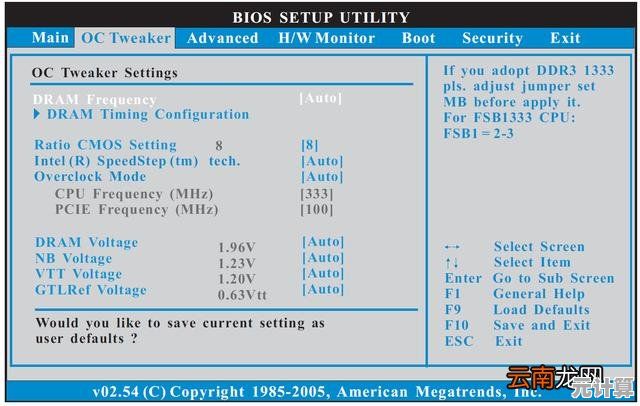主板BIOS更新不求人，小鱼详细教程助您自主完成升级