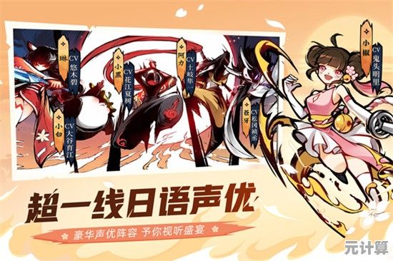 还在寻找高画质与流畅动作兼具的游戏？忍者必须死3vivo服》怎能错过？