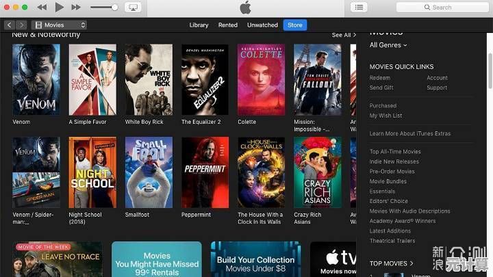 苹果iTunes:融合音乐、电影、剧集和播客的全能数字娱乐殿堂 苹果iTunes:融合音乐、电影、剧集和播客的全能数字娱乐殿堂