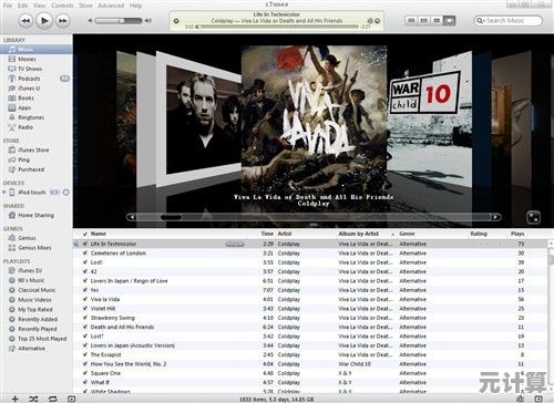 苹果iTunes:融合音乐、电影、剧集和播客的全能数字娱乐殿堂 苹果iTunes:融合音乐、电影、剧集和播客的全能数字娱乐殿堂