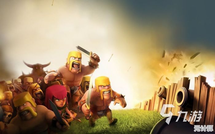 想要体验从小村庄到强大部落的乐趣?部落冲突安卓版》等你来战! 想要体验从小村庄到强大部落的乐趣?部落冲突安卓版》等你来战!