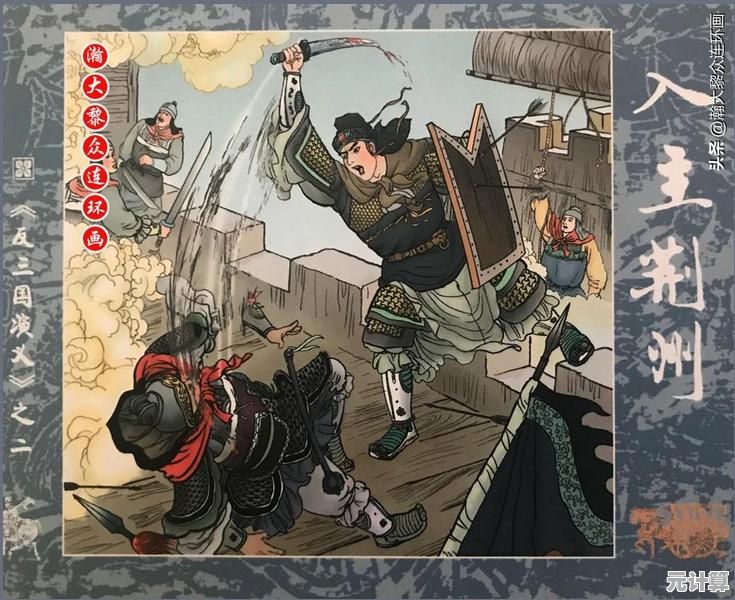 想要重温经典街机情怀?三国志街机版》让你在手机上畅享复古三国大战! 想要重温经典街机情怀?三国志街机版》让你在手机上畅享复古三国大战!