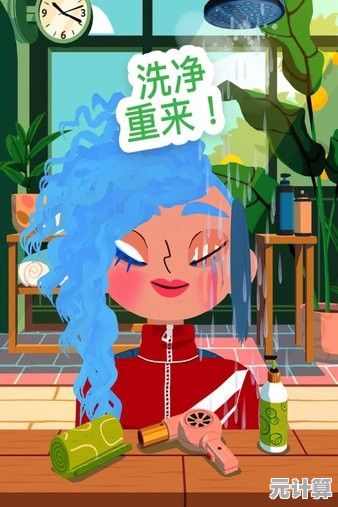 还在找创意满满的模拟手游？托卡美发沙龙4化妆版》满足你对美发化妆的所有想象！