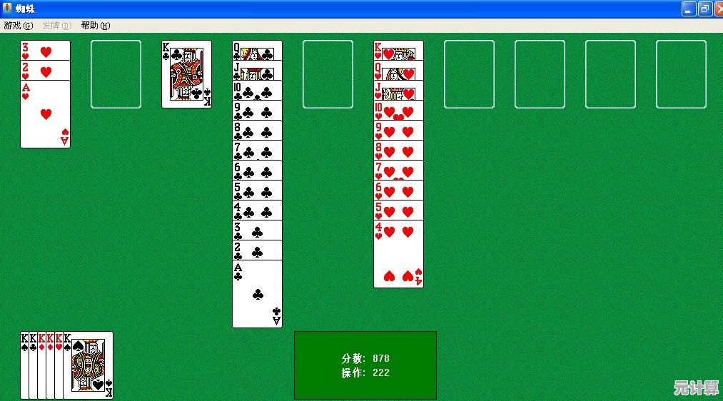 谁说纸牌游戏不能个性十足?蜘蛛纸牌经典版》等你来玩! 谁说纸牌游戏不能个性十足?蜘蛛纸牌经典版》等你来玩!