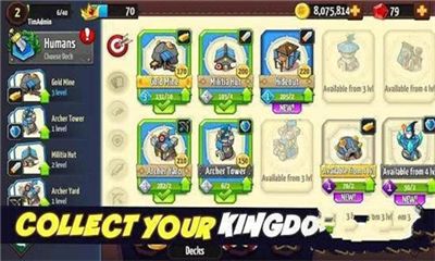 守护王国的策略挑战？合成塔防王者》你玩过了没？