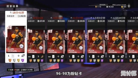 还在寻找一款能组建梦幻球队的游戏？2k24安卓版不就是最佳选择吗？