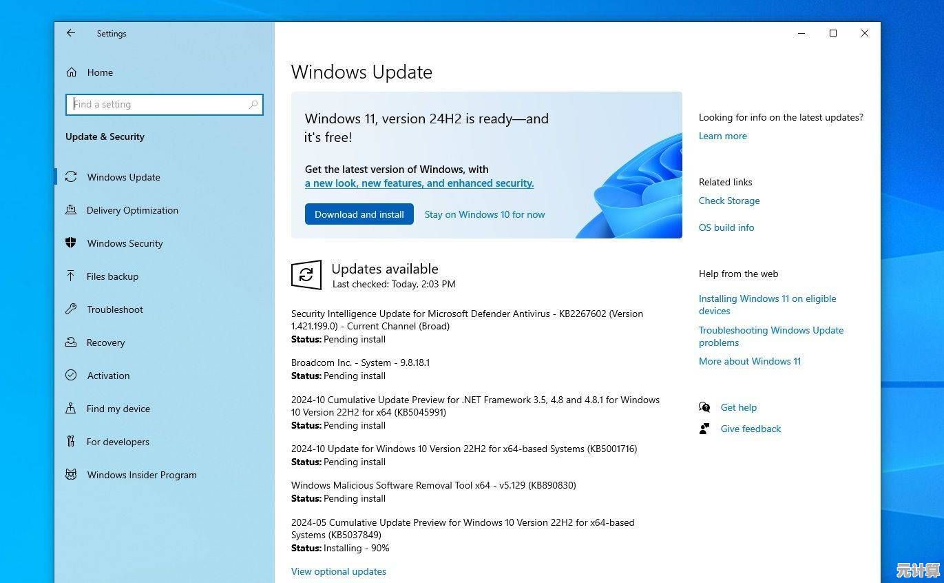 手把手教你用Windows 11搭建稳定的小型私有服务器系统 手把手教你用Windows 11搭建稳定的小型私有服务器系统