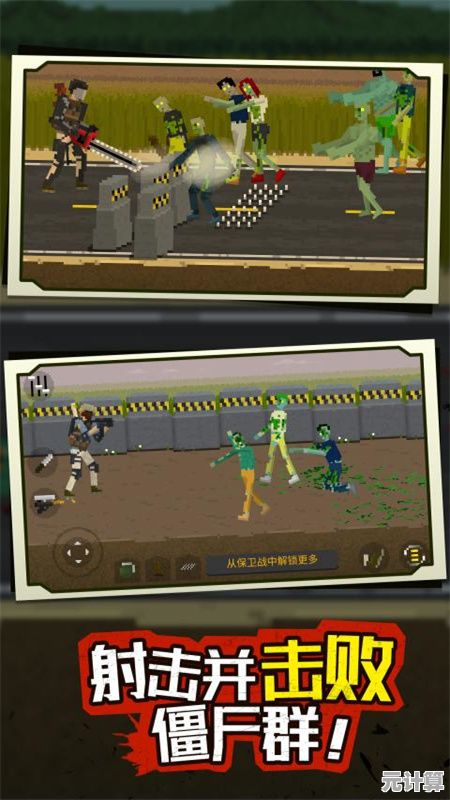 想体验刺激的末日废土射击?向僵尸开炮》的Roguelike玩法你试过了吗? 想体验刺激的末日废土射击?向僵尸开炮》的Roguelike玩法你试过了吗?