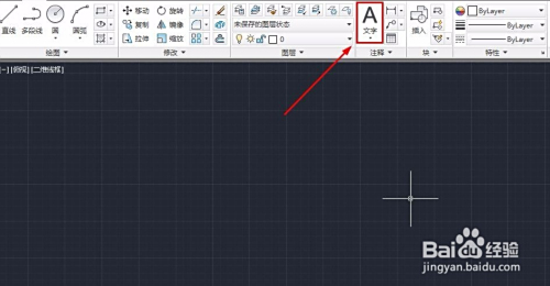 探索Win11系统对CAD 2012的兼容障碍及有效应对方法 探索Win11系统对CAD 2012的兼容障碍及有效应对方法