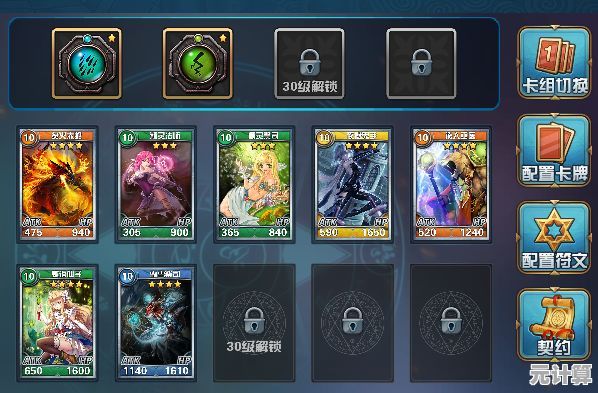 如何用卡牌构筑最强阵容?加德尔契约最新版》给你答案! 如何用卡牌构筑最强阵容?加德尔契约最新版》给你答案!