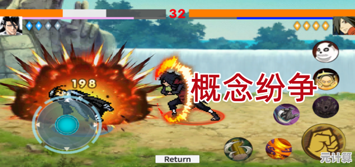 单人激斗不够爽?火影战记概念纷争最新版》AI组队战岂能错过? 单人激斗不够爽?火影战记概念纷争最新版》AI组队战岂能错过?