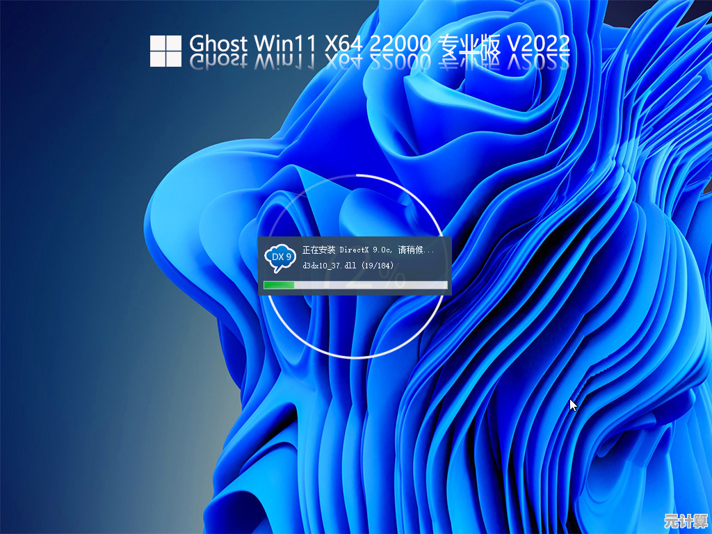 Win11系统安装镜像制作指南,手把手教你轻松完成个性化系统封装 Win11系统安装镜像制作指南,手把手教你轻松完成个性化系统封装