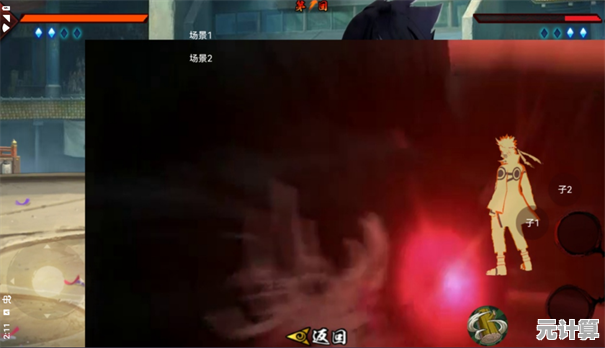 还在寻找经典动作格斗？怎能错过《像素火影红夜带土改版》