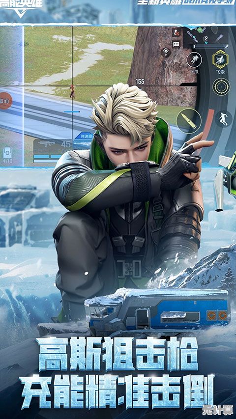还在寻找画面与玩法并存的射击神作？高能英雄体验服》怎能错过！