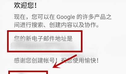 谷歌邮箱注册指南：轻松创建账户，体验流畅沟通效率