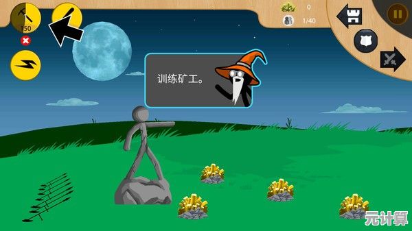 火柴人战神遗产：想体验横版战争策略的激情？快来召唤你的火柴人军团吧！