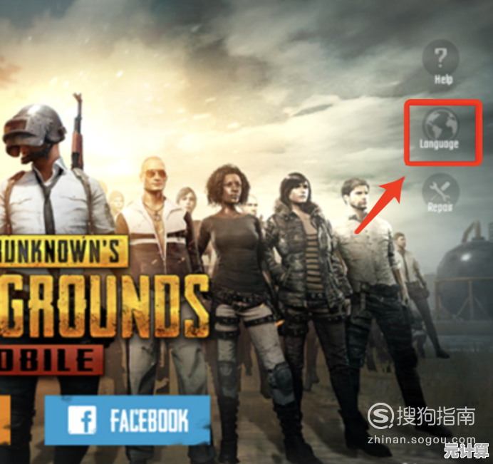 还在纠结怎么调中文？PUBG国际版(PUBG MOBILE)一手攻略全在这，速来体验！