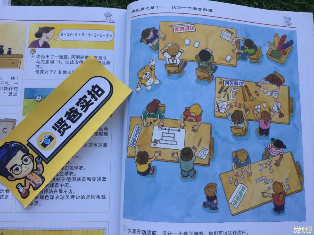 和朋友PK算数谁更强？双人数字》等你来战！