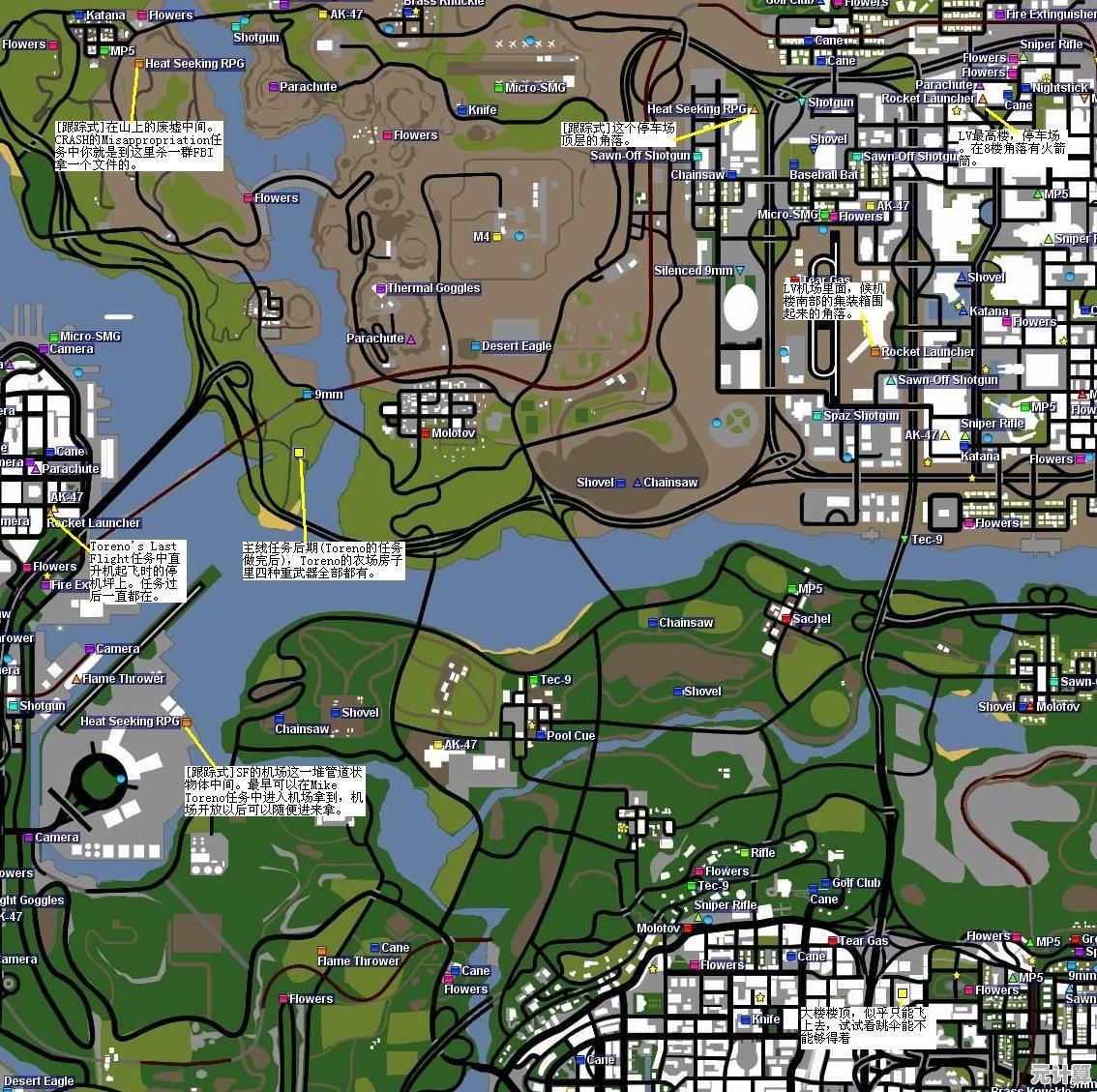 难道你不想在《圣安地列斯中文版》中自由驾驶、战斗和探索吗？