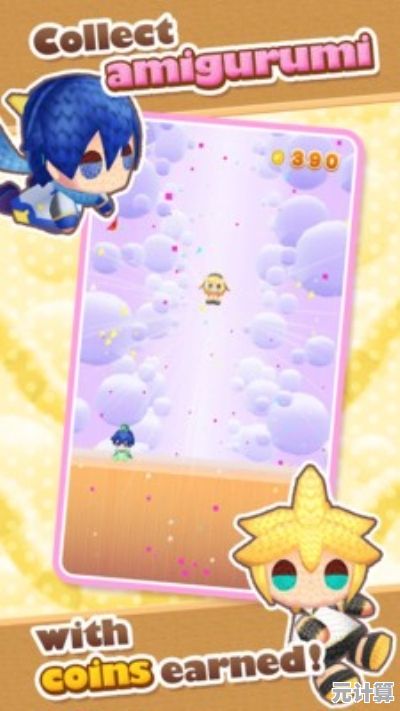 还在找画风可爱的休闲游戏？黏糊糊的伙伴(Sticky Buddy)的渐进式闯关不试试？