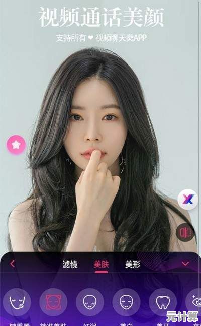 微信视频通话如何开启美颜？简单步骤助您实现自然美化效果