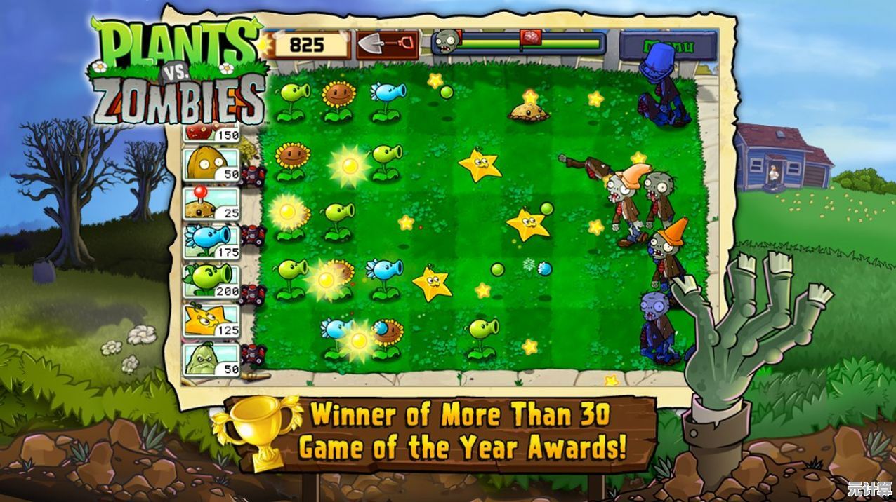 想体验策略与乐趣的完美结合?试试《植物大战僵尸PVZ版》吧! 想体验策略与乐趣的完美结合?试试《植物大战僵尸PVZ版》吧!