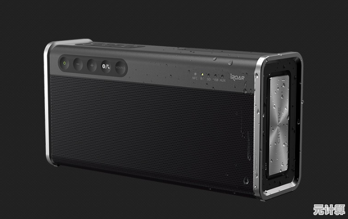 畅享自由旋律：无线音箱让音乐随时随地伴你左右，乐趣无穷