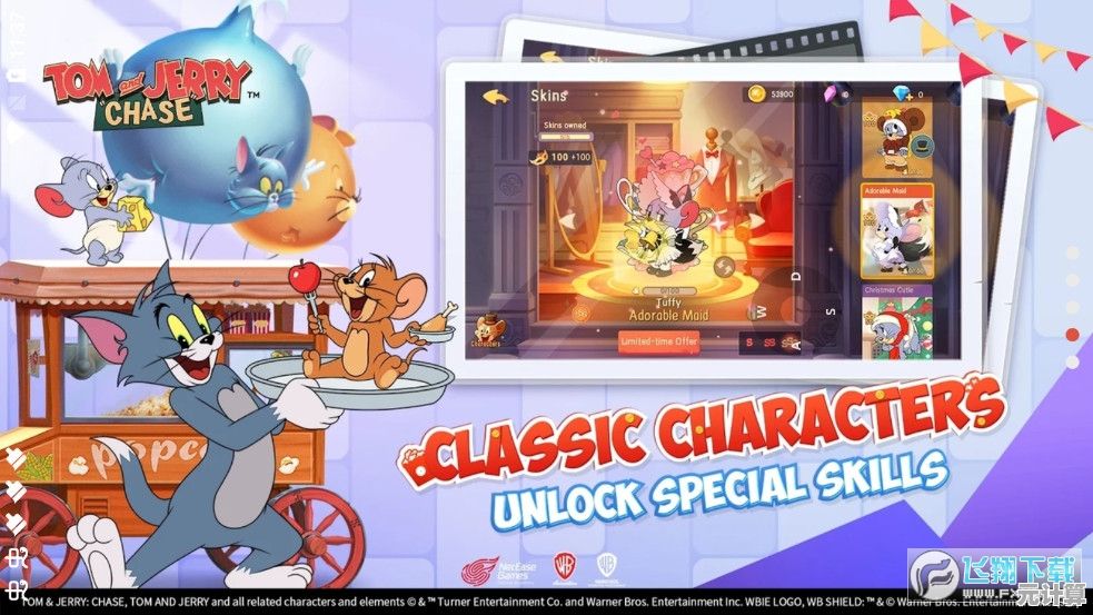 想体验全球同服实时对抗？猫和老鼠国际服》还不快来试试！