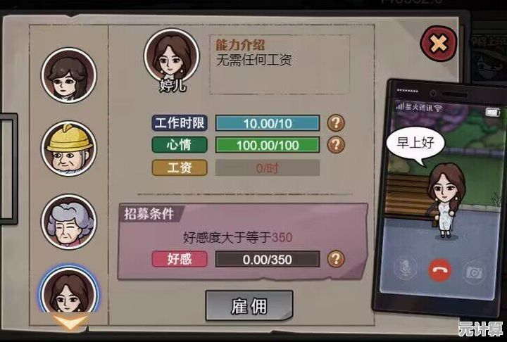 《打工生活模拟器老版本》带你重返怀旧年代，何不一起来体验多种打工人生的精彩？