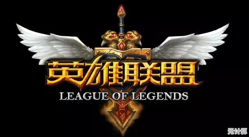 还在寻找经典的MOBA体验？快来试试《LOL手游体验服》吧！