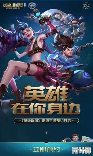 还在寻找经典的MOBA体验？快来试试《LOL手游体验服》吧！