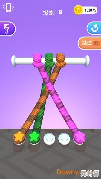想挑战最少的步数获得最高分？彩绳排序3D版》的3D绳结等你来解开！
