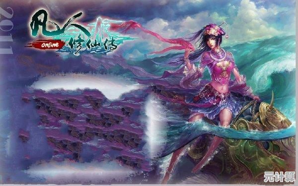 厌倦了单调的冒险?试试《光遇国际服》的唯美探索之旅吧! 厌倦了单调的冒险?试试《光遇国际服》的唯美探索之旅吧!