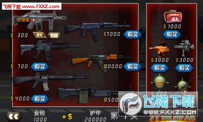 想体验最真实的枪战?CS起源(CSS)安卓版等你来下载! 想体验最真实的枪战?CS起源(CSS)安卓版等你来下载!