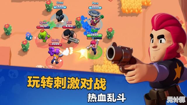 腾讯合作的荒野乱斗云游戏,玩法与官服无区别还送免费时长? 腾讯合作的荒野乱斗云游戏,玩法与官服无区别还送免费时长?