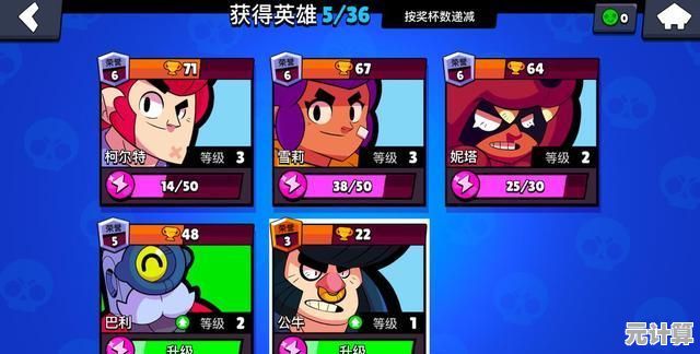 腾讯合作的荒野乱斗云游戏,玩法与官服无区别还送免费时长? 腾讯合作的荒野乱斗云游戏,玩法与官服无区别还送免费时长?