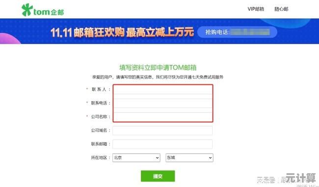 有效书写电子邮箱的实用指南:格式要点与注意事项 有效书写电子邮箱的实用指南:格式要点与注意事项