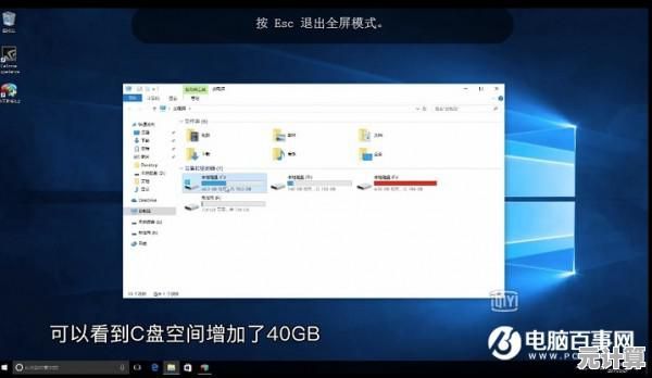 遇到电脑C盘爆满问题？试试这些高效扩容与文件管理方法