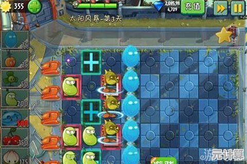 昼夜天气影响战局？植物大战僵尸变态版如何让你策略制胜？