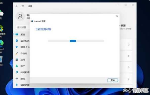 升级Win11后找不到WLAN选项?多种解决方案助你恢复网络 升级Win11后找不到WLAN选项?多种解决方案助你恢复网络