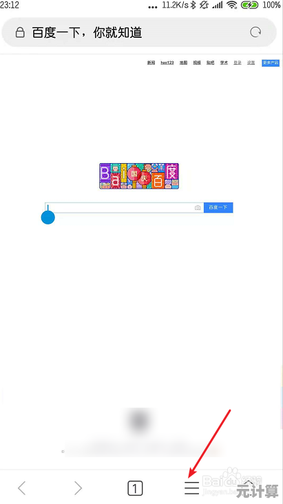 用户口碑推荐：这些浏览器为何成为日常首选？