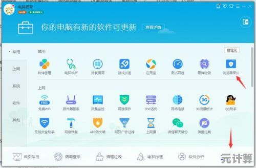 用户口碑推荐：这些浏览器为何成为日常首选？